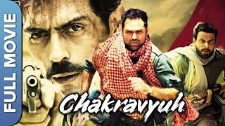 Chakravyuh चक्रव्यूह  Manoj Bajpayee Arjun Rampal Abhay Deol  Superhit Hindi Thriller Movie [upl. by Atsugua]