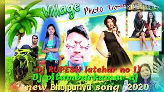 Chalu kar generator new Bhojpuriya 2020 ka super hit Sanj DJ Rupesh latehar number van Mera channel [upl. by Eremihc]