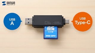 スマホやパソコンで使える！SDカードリーダー USB TypeCとAコネクタ搭載 microSDも直挿しできる ADR3TCMS6BK [upl. by Haven316]