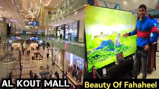 Al Kout Mall Kuwait  Kuwait mall  Kuwait Vlog [upl. by Akere]