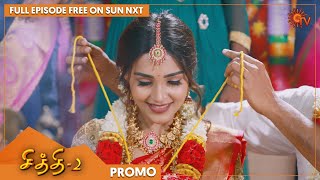 Chithi 2  Promo  28 May 2022  Full EP Free on SUN NXT  Sun TV  Tamil Serial [upl. by Picardi]