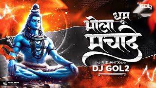 DJ GOL2 Bhola Dhum Machade Remix [upl. by Eyoj]