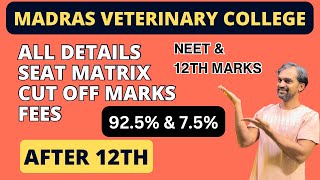 Madras Veterinary College cut off marks 2023  TANUVAS 2024 [upl. by Atenaz]