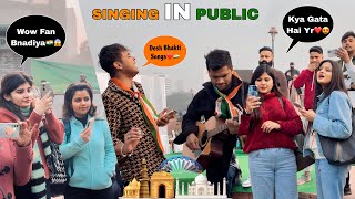 Singing Patriotic🇮🇳Desh Bhakti Viral Songs In Public  Shocking Public Reactions😱  Jhopdi K [upl. by Affay463]