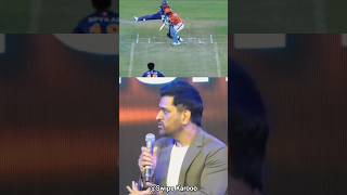 Ms Dhoni Wicket Keeping Skill 😱 cricket shorts msdhoni [upl. by Albers]