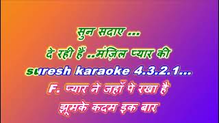 aye mere humsafar ek zara  with female karaoke lyrics scrolling [upl. by Oicnanev560]