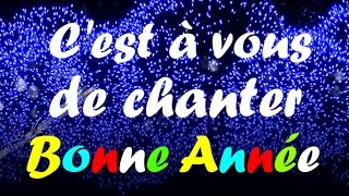 Bonne Année 2025 Cest à vous de chanter [upl. by Gustav]