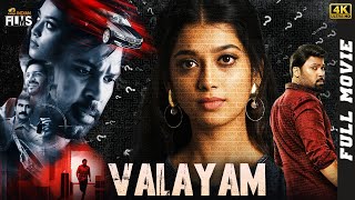 Valayam Latest Full Movie 4K  Laksh Chadalavada  Digangana Suryavanshi  Kannada  Indian Films [upl. by Nospmas614]