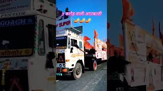 जय श्री राम 🚩🚩 Ayodhya Ram trending video short viral 108 feat ki agarbatti [upl. by Alejandra]