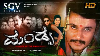 Mandya Kannada Full Movie  Darshan  Rakshitha  Radhika  Omprakash Rao [upl. by Mischa]