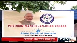 Pehli Khabar  Pradhan Mantri JanDhan Yojana PMJDY Aspects and impact [upl. by Schuler785]