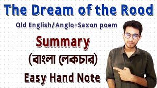 The Dream of the Rood  বাংলা লেকচার  Easy Hand Note  Summary  Old EngliahAngloSaxon poem [upl. by Nesilla]