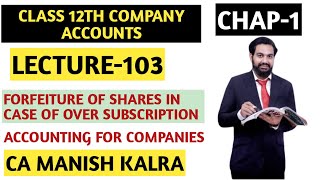 Forfeiture In Case Of Over Subscription  Chap1  Accounting For Companies  Class12 Accounts [upl. by Alwin]