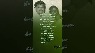 Sangeetha megam song lyrics￼🎙️🎶SPBIlayaraja songs spb music song tamil shorts [upl. by Maitund958]