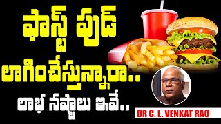 Junk Food Disadvantages  Dr CL Venkata Rao Health Tips  Telugu Health Tips  TX TV [upl. by Maribelle127]