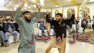 kamal ao jamal Attan Shah Farooq New Mast Attan Song 2024  کمال او کمال  Ariana Production [upl. by Daisie588]