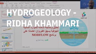 Hydrogeology  Ridha Khammari [upl. by Harty246]