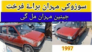 Suzuki mehran for sale  model 1997  used car sale pakistan [upl. by Ahsenhoj]