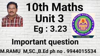 10th Maths Unit 3 Eg323Important question 2 Mark [upl. by Ahtar673]