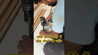 Nail Guns Machines youtubeshorts [upl. by Lledniuq]