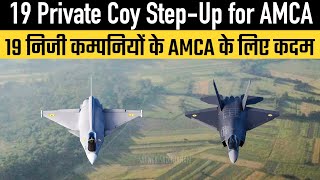 19 Private Companies StepUp for AMCA amp MK2 [upl. by Vernier971]