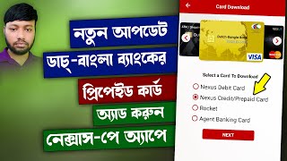 how to prepaid card add dutch bangla nexus pay app [upl. by Htebazle374]