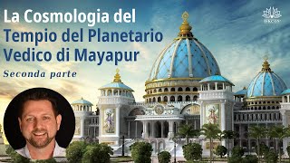 La Cosmologia del Tempio del Planetario Vedico di Mayapur  Parte 2 di 2 [upl. by Hplar]