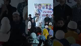 Jitendra Awhads SHOCKING Visit to Mumbras Kaosa Rashid Compound [upl. by Oicatsana]