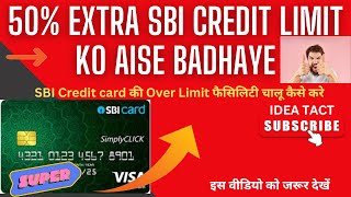 sbi credit card overlimit facility ko kaise enable kare steps to enable creditCard overLimit [upl. by Cloutman]