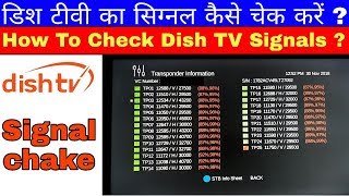 How To Check Dish TV Signals [upl. by Seugram186]