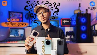 Xiaomi এর নতুন Flagship Killer  Redmi Note 14 Pro Plus Full Review amp Unboxing By Octo Tech [upl. by Errehs]