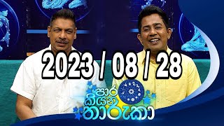 Para kiyana tharuka  Weekly Lagna Palapala  Paara kiyana tharuka  2023  08  28 Monday [upl. by Immas]