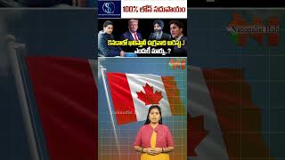 కెనడాలో ఖలిస్తానీ ఉగ్రవాది అరెస్టు  arshdalla canada khalistan india  Nationalist Hub [upl. by Enelav]