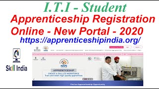 Apprenticeship Registration 2020 ITI Apprentice Registration NCVT MIS Registration portal New Tamil [upl. by Alisan]