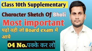 Character Sketch Of Bholi class 10th english  most important for board exam 2025 I by Deepak sir [upl. by Melly783]