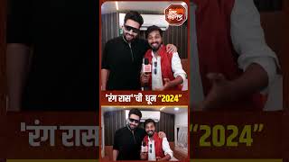 Navratri Special  Jackky Bhagnani ने खेळला गरबा [upl. by Siegler]