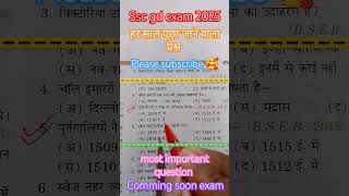 Ssc gd education 2025most important question shorts ssc gd sscexam india [upl. by Tsugua82]