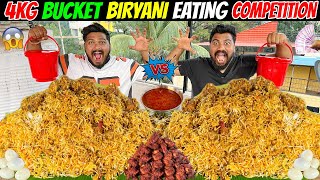 4KG BUCKET CHICKEN BIRYANI EATING CHALLENGE😱 AMBUR BUCKET BIRYANI COMPETITION🔥 Ep706 [upl. by Eseneg]