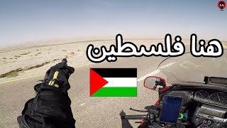 وصلت اخفض منطقة في العالم  هل يوجد فيها حياة أو لا ؟؟ [upl. by Viridissa688]