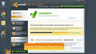 Получить и ввести лицензионный ключ в avast Free Antivirusavi [upl. by Alul]