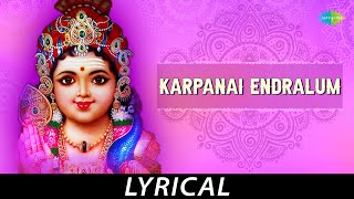 Karpanai Endralum  Lord Muruga  TM Soundararajan  Vaali  Tamil Devotional [upl. by Keslie]