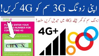 Convert Zong 3G Sim To 4Gamp5G Online 2024 Zong Upgrade Sim Code 2024 [upl. by Lenora]