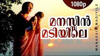 Chembakame  Full Audio Songs  Evergreen Malayalam Album Songs [upl. by Manly]