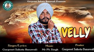 VELLY  ਵੈਲੀ  Gurpreet Sahota Banawali  Punjabi Letest new song 2024  gurpreetsahotabanawali [upl. by Sonya]