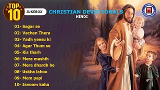 Top 10 Hindi Christian Devotional Songs  Best Of Hindi Christian Songs  Ishu Masih Album 2024 [upl. by Landri]