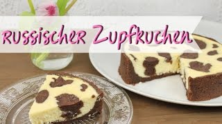 RUSSISCHER ZUPFKUCHEN  super einfaches Rezept  leckere Kuchen backen [upl. by Nattirb]