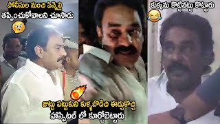 See How Pinnelli Ramakrishna Reddy Face After The Treatment Of Police  Telugu Cinema Brother [upl. by Apgar594]