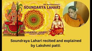 Soundarya Lahari051 [upl. by Allin]