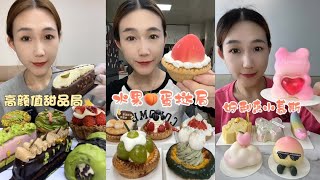 ASMR EAT Delicious Asian Desserts Fruit Tarts Creative Pastries and Unique Sweets [upl. by Munafo]