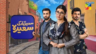 Saeedabad Ki Saeeda  Telefilm  Eid Special 2022  HUM TV [upl. by Obara83]